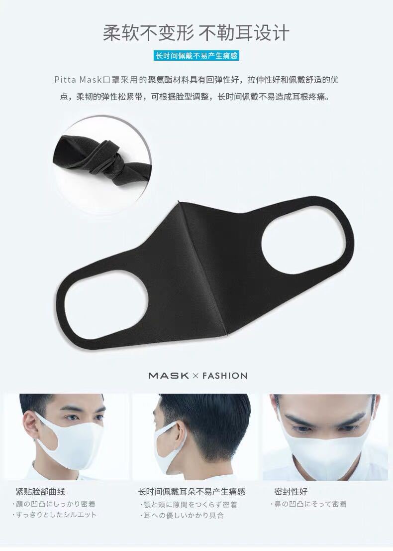 Japan PITTA black respirator dust and pollen respirator dark gray 3 respirators