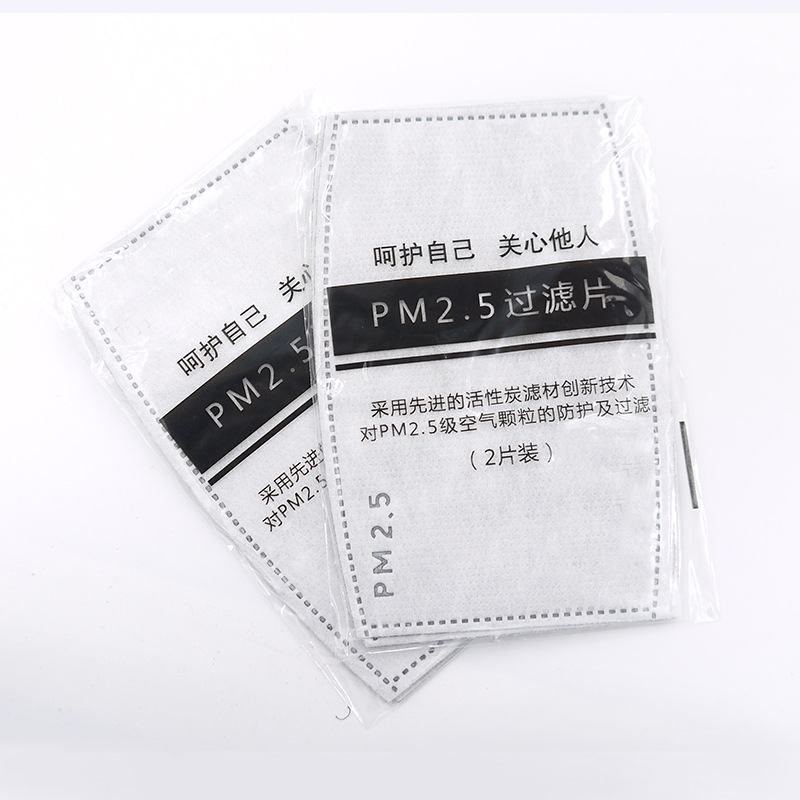 Dustproof cotton adult protective mask, anti - smog PM2.5 mask, Black insert filter respirator respirator manufacturer