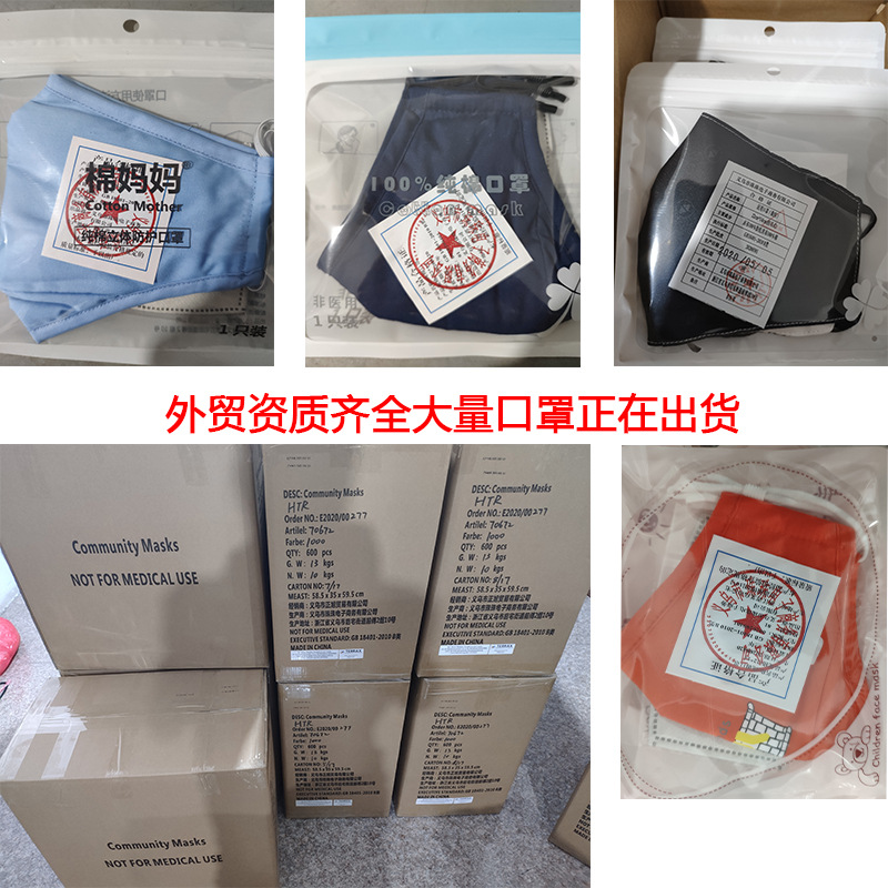 Dustproof cotton adult protective mask, anti - smog PM2.5 mask, Black insert filter respirator respirator manufacturer Dustproof cotton adult protective mask, anti - smog PM2.5 mask, Black insert filter respirator respirator manufacturer