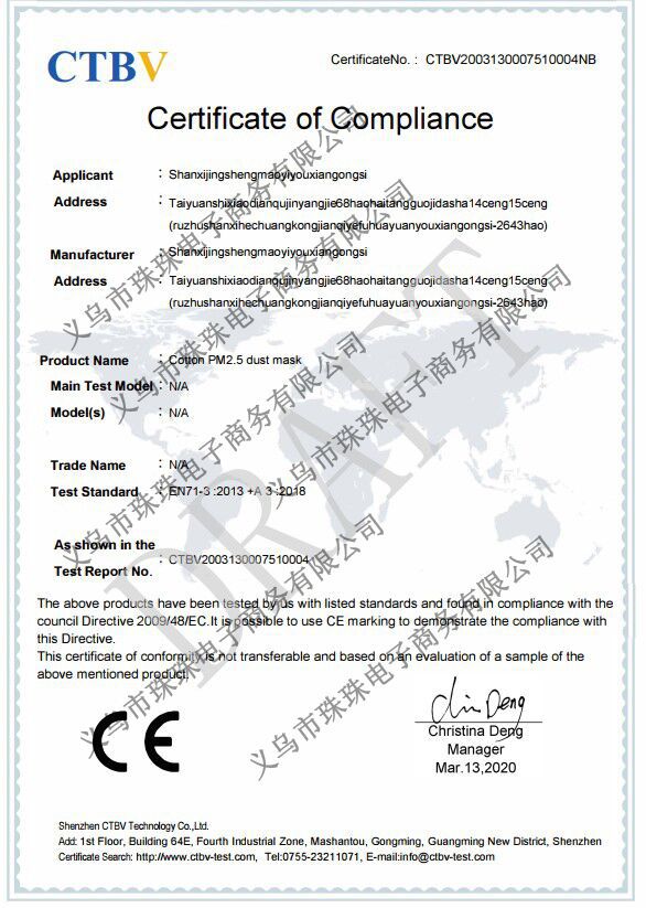 Dustproof cotton adult protective mask, anti - smog PM2.5 mask, Black insert filter respirator respirator manufacturer Dustproof cotton adult protective mask, anti - smog PM2.5 mask, Black insert filter respirator respirator manufacturer