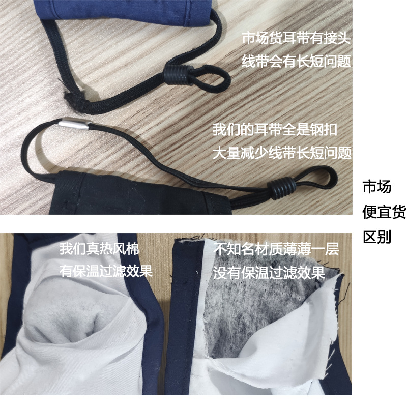Dustproof cotton adult protective mask, anti - smog PM2.5 mask, Black insert filter respirator respirator manufacturer Dustproof cotton adult protective mask, anti - smog PM2.5 mask, Black insert filter respirator respirator manufacturer