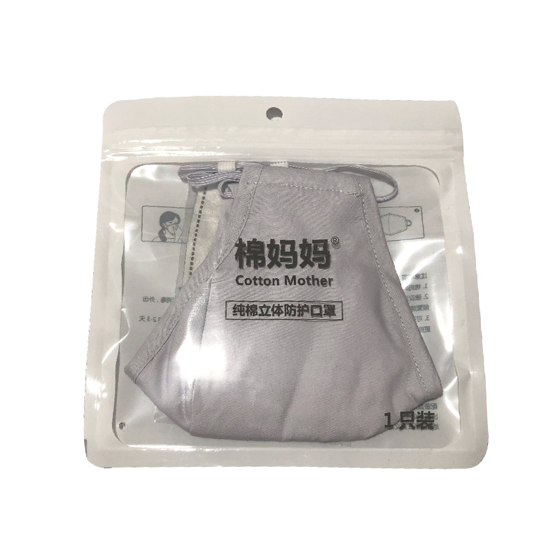 Dustproof cotton adult protective mask, anti - smog PM2.5 mask, Black insert filter respirator respirator manufacturer Dustproof cotton adult protective mask, anti - smog PM2.5 mask, Black insert filter respirator respirator manufacturer