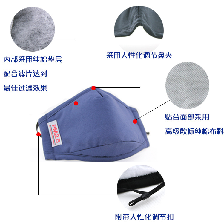 Dustproof cotton adult protective mask, anti - smog PM2.5 mask, Black insert filter respirator respirator manufacturer Dustproof cotton adult protective mask, anti - smog PM2.5 mask, Black insert filter respirator respirator manufacturer