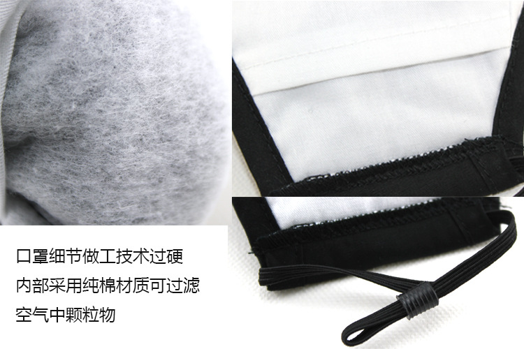 Dustproof cotton adult protective mask, anti - smog PM2.5 mask, Black insert filter respirator respirator manufacturer Dustproof cotton adult protective mask, anti - smog PM2.5 mask, Black insert filter respirator respirator manufacturer