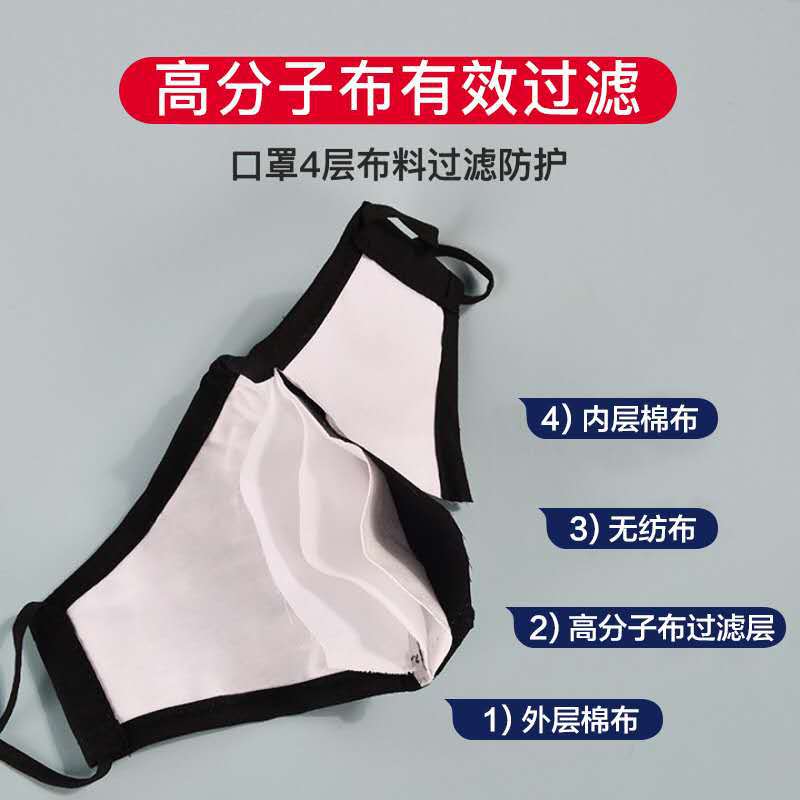 Weikang KN95 respirator Dustproof breathable for men and women anti haze dust in winter cotton PM25 black N95 respirator