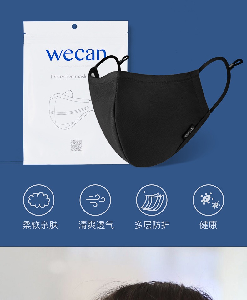 Weikang KN95 respirator Dustproof breathable for men and women anti haze dust in winter cotton PM25 black N95 respirator Weikang KN95 respirator Dustproof breathable for men and women anti haze dust in winter cotton PM25 black N95 respirator