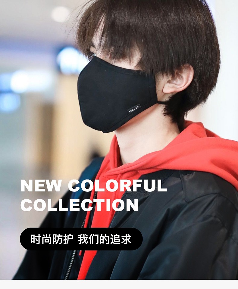 Weikang KN95 respirator Dustproof breathable for men and women anti haze dust in winter cotton PM25 black N95 respirator Weikang KN95 respirator Dustproof breathable for men and women anti haze dust in winter cotton PM25 black N95 respirator
