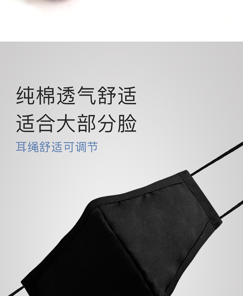 Weikang KN95 respirator Dustproof breathable for men and women anti haze dust in winter cotton PM25 black N95 respirator Weikang KN95 respirator Dustproof breathable for men and women anti haze dust in winter cotton PM25 black N95 respirator