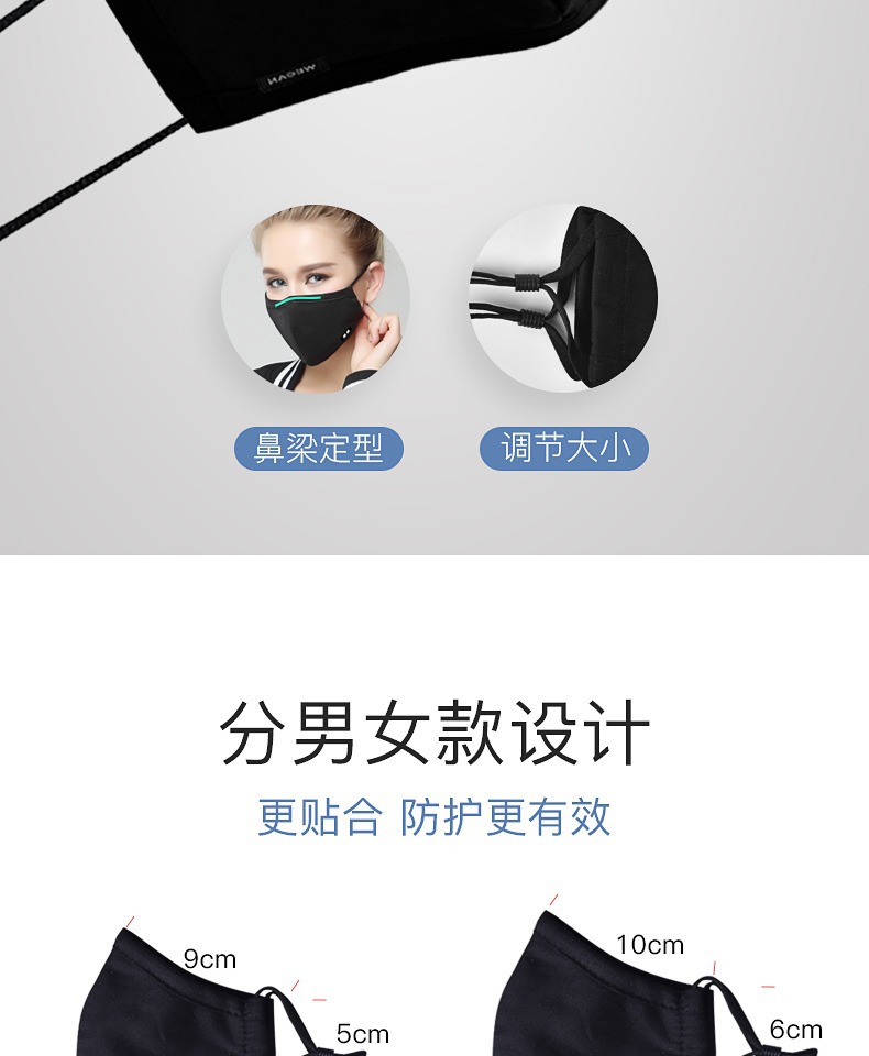 Weikang KN95 respirator Dustproof breathable for men and women anti haze dust in winter cotton PM25 black N95 respirator Weikang KN95 respirator Dustproof breathable for men and women anti haze dust in winter cotton PM25 black N95 respirator