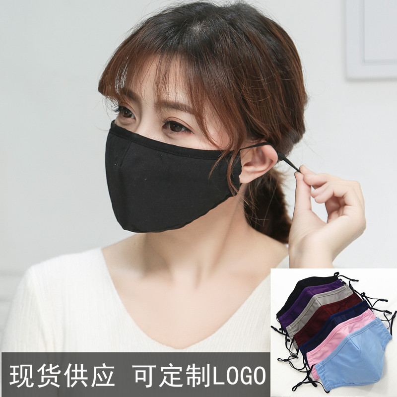 Washable cotton cloth adult respirator PM2.5 dust and fog respirator customized logo across indicates the border