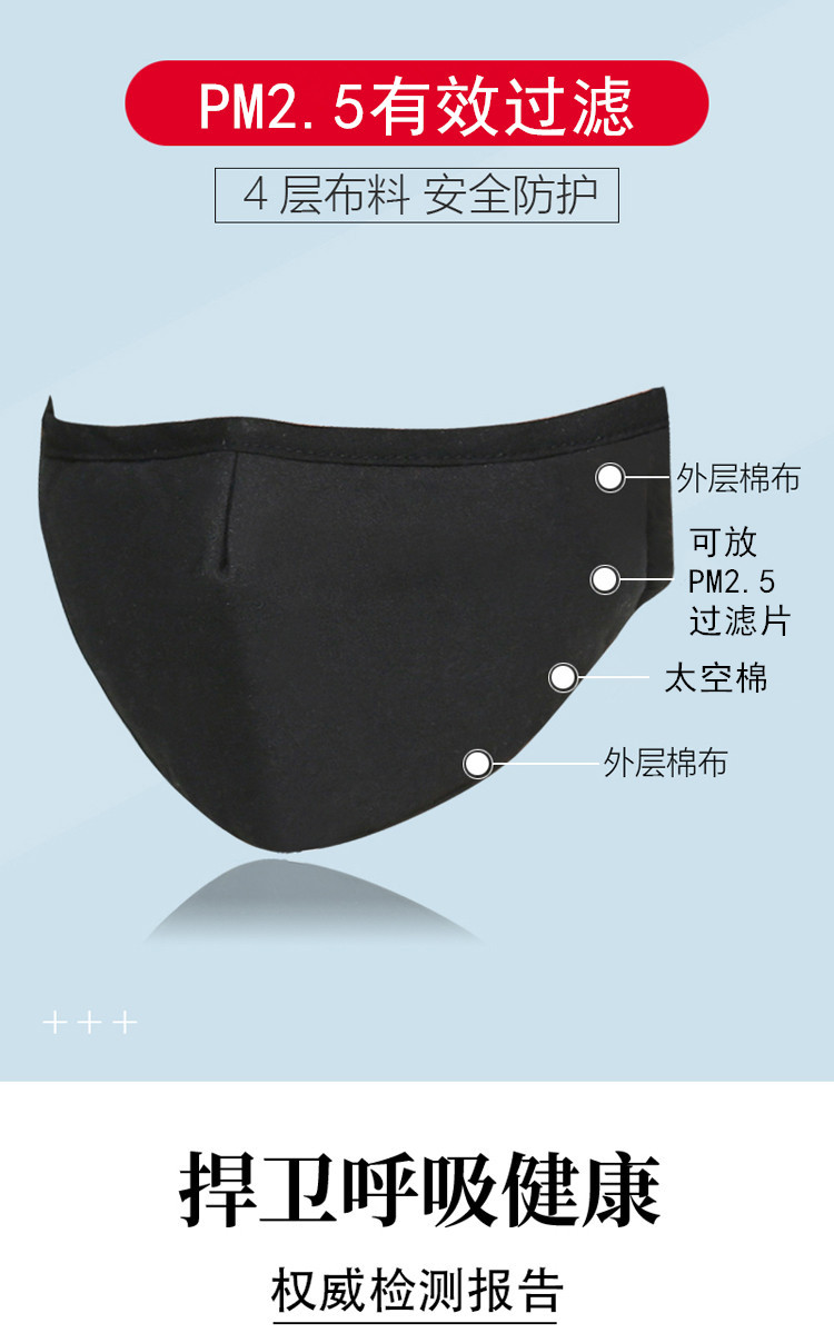 Washable cotton cloth adult respirator PM2.5 dust and fog respirator customized logo across indicates the border Washable cotton cloth adult respirator PM2.5 dust and fog respirator customized logo across indicates the border