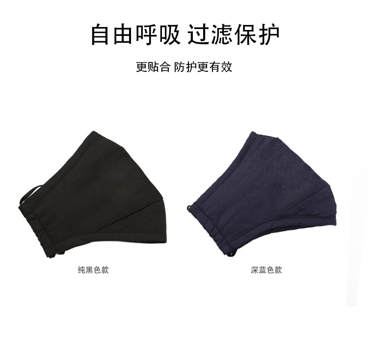 Washable cotton cloth adult respirator PM2.5 dust and fog respirator customized logo across indicates the border Washable cotton cloth adult respirator PM2.5 dust and fog respirator customized logo across indicates the border
