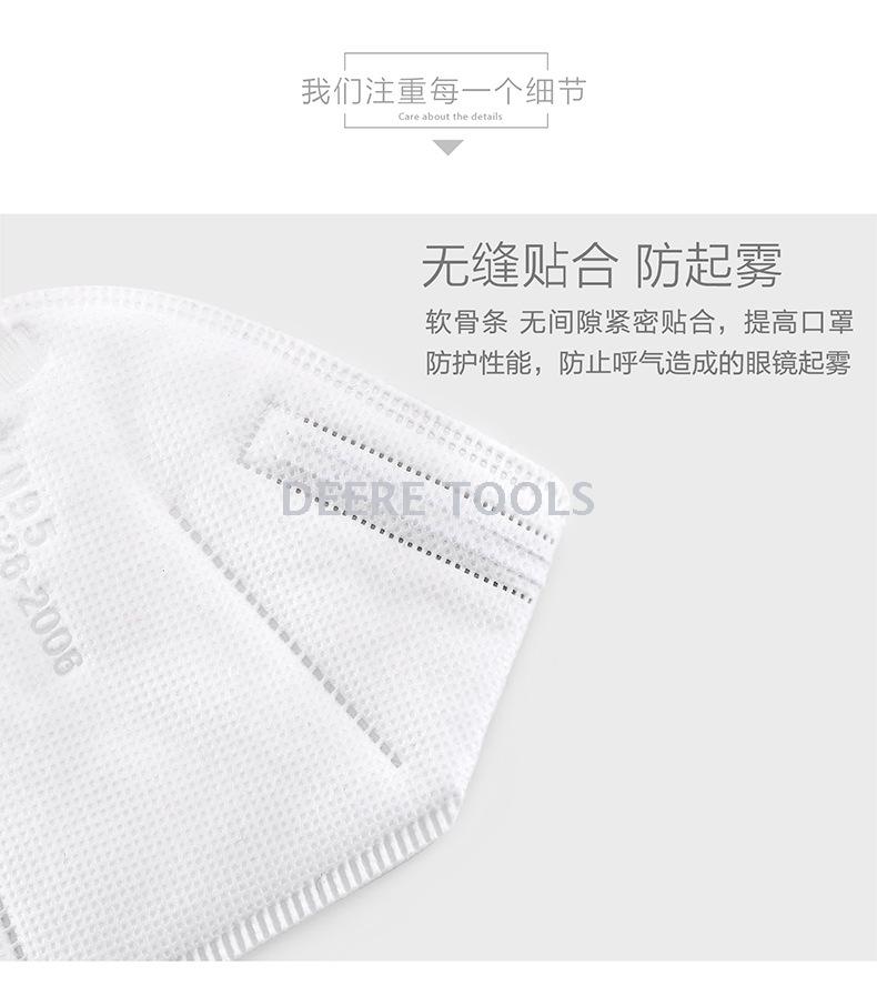 KN95 disposable respirator N95 respirator droplet resistant KN95 disposable respirator N95 respirator droplet resistant