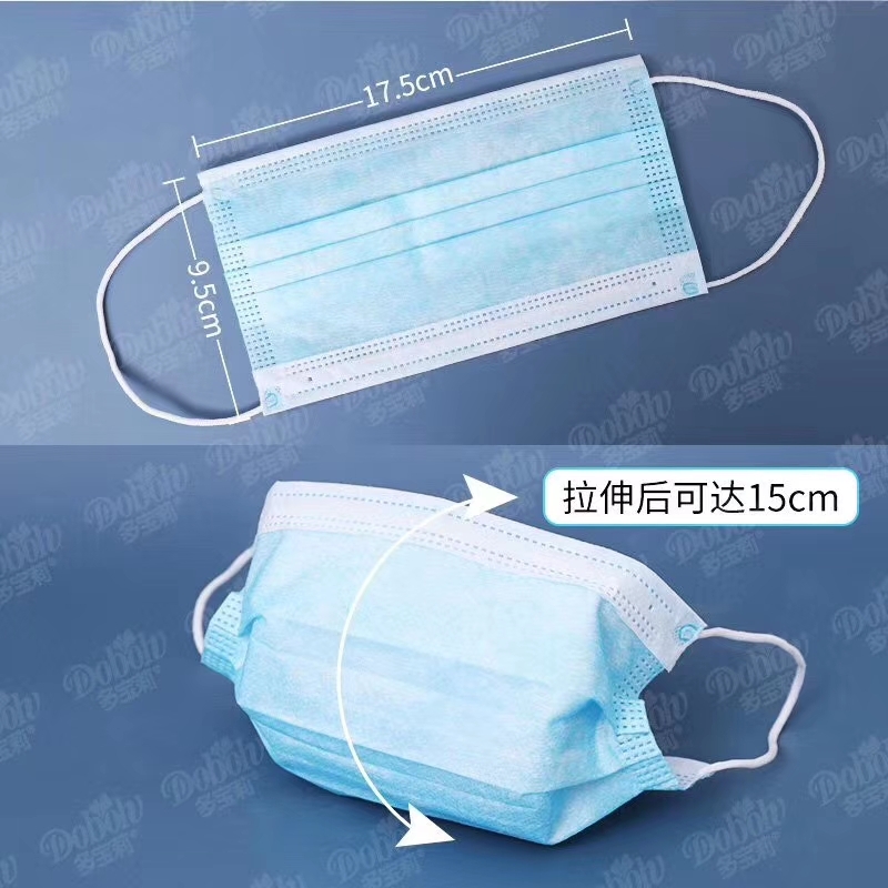 The Disposable fusible spray cloth three - layer of injured respirator non - medical respirator