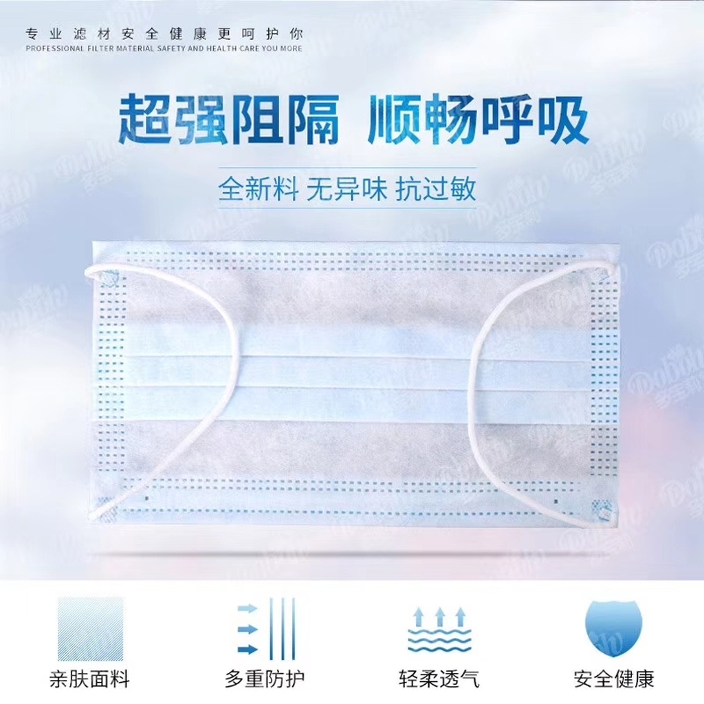 The Disposable fusible spray cloth three - layer of injured respirator non - medical respirator The Disposable fusible spray cloth three - layer of injured respirator non - medical respirator