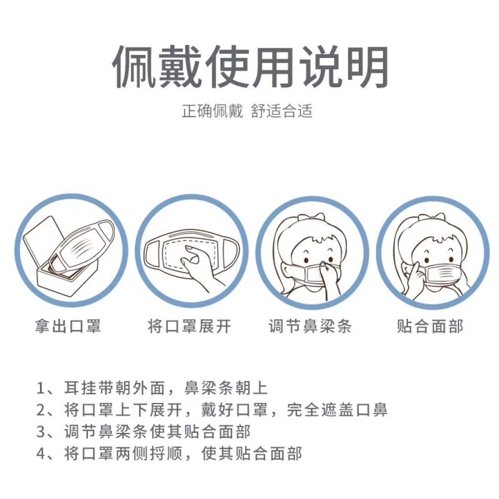 The Disposable fusible spray cloth three - layer of injured respirator non - medical respirator The Disposable fusible spray cloth three - layer of injured respirator non - medical respirator