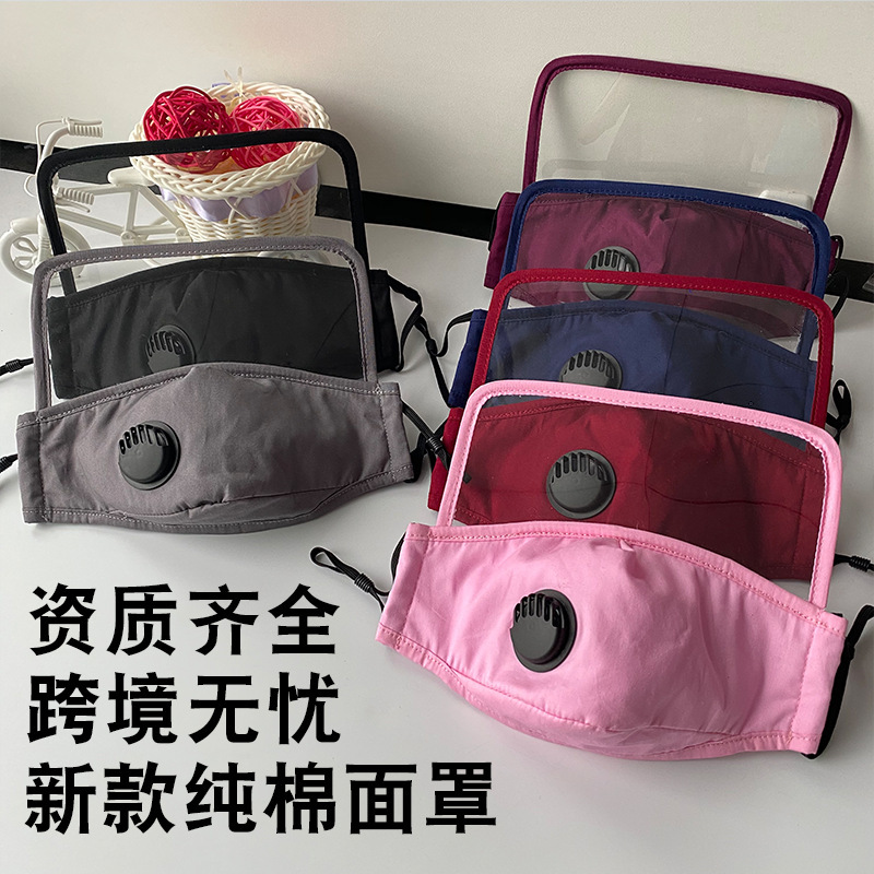 Respirator dust mask Cross - border trade adult Respirator goggles mask integral mask