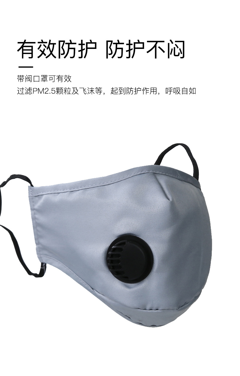shot respirator respirator anti haze dust respirator PM25 activated carbon washable respirator of high quality shot respirator respirator anti haze dust respirator PM25 activated carbon washable respirator of high quality