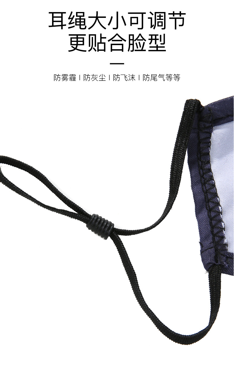 shot respirator respirator anti haze dust respirator PM25 activated carbon washable respirator of high quality shot respirator respirator anti haze dust respirator PM25 activated carbon washable respirator of high quality