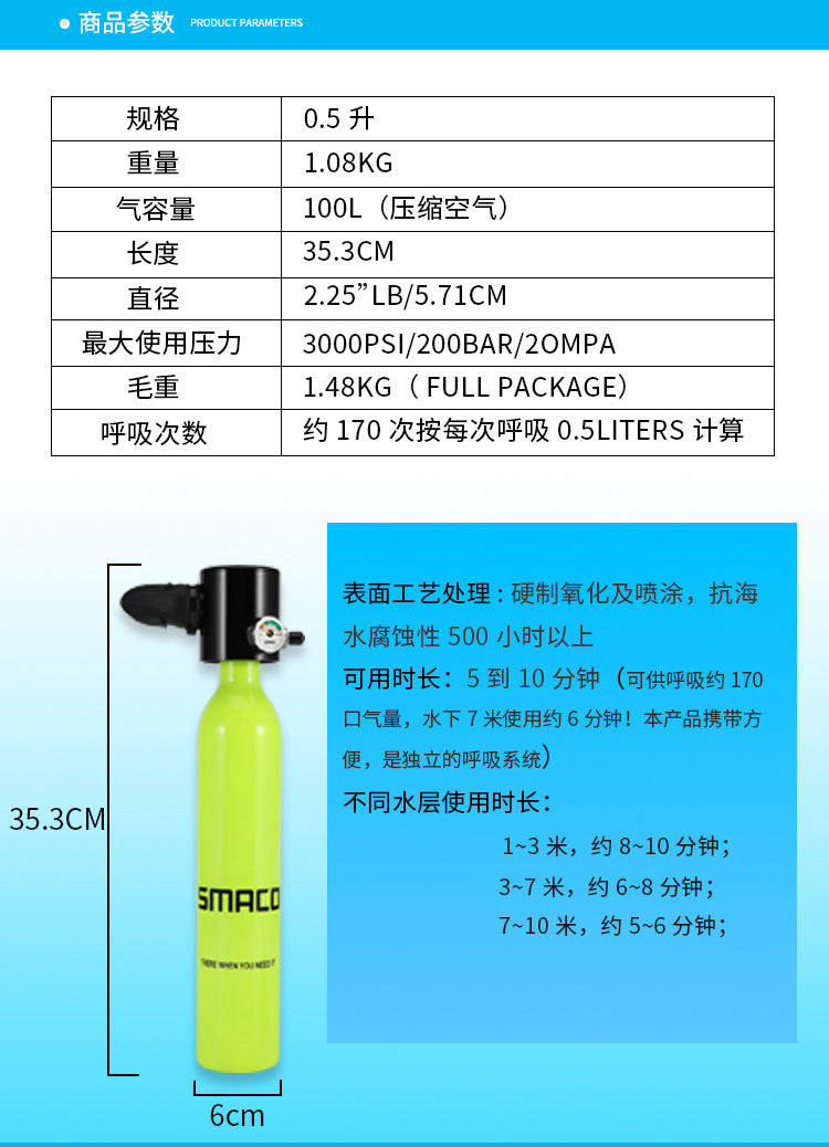 Smaco Respirator Diving Oxygen Cylinder Mini-Portable Deep Diving Lung Respirator Swimming Product Snorkel Smaco Respirator Diving Oxygen Cylinder Mini-Portable Deep Diving Lung Respirator Swimming Product Snorkel