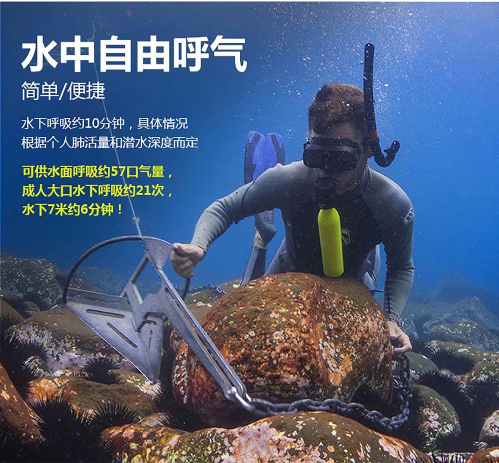 Smaco Respirator Diving Oxygen Cylinder Mini-Portable Deep Diving Lung Respirator Swimming Product Snorkel Smaco Respirator Diving Oxygen Cylinder Mini-Portable Deep Diving Lung Respirator Swimming Product Snorkel
