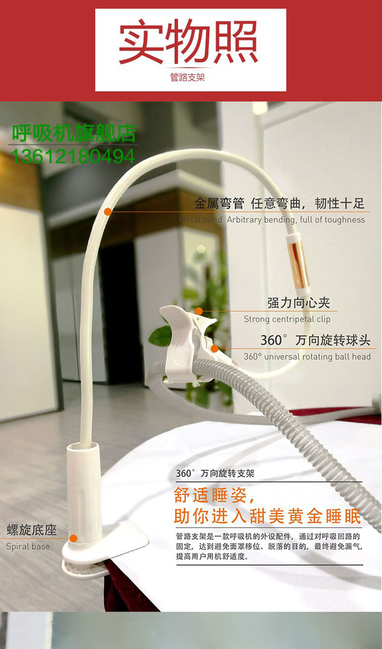 Respirator Pipe Bracket Fixed Pipe Boom Support Frame Mechanical Arm Respirator Pipe Universal Respirator Pipe Bracket Fixed Pipe Boom Support Frame Mechanical Arm Respirator Pipe Universal