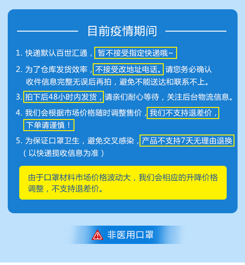 disposable three layer respirator dustproof breathable summer thin protective KN95 respirator for adults and Children disposable three layer respirator dustproof breathable summer thin protective KN95 respirator for adults and Children