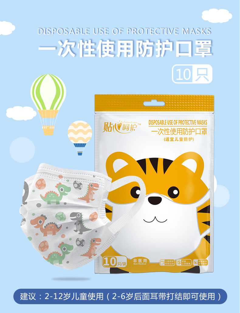 disposable three layer respirator dustproof breathable summer thin protective KN95 respirator for adults and Children disposable three layer respirator dustproof breathable summer thin protective KN95 respirator for adults and Children