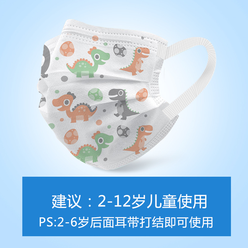 disposable three layer respirator dustproof breathable summer thin protective KN95 respirator for adults and Children