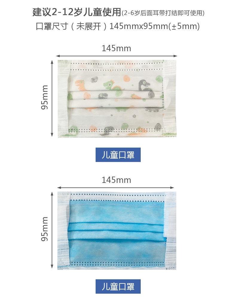 disposable three layer respirator dustproof breathable summer thin protective KN95 respirator for adults and Children disposable three layer respirator dustproof breathable summer thin protective KN95 respirator for adults and Children