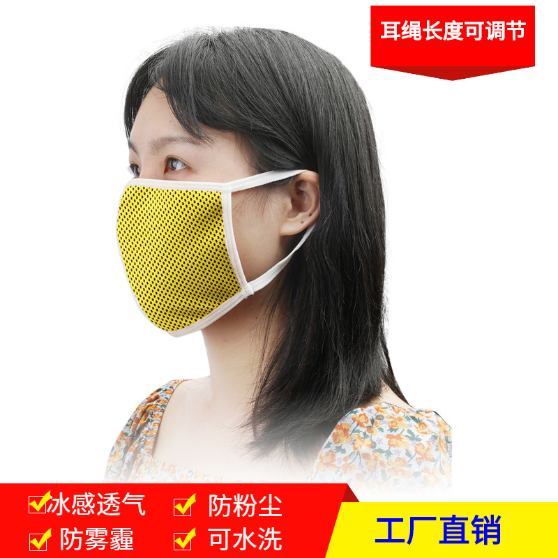 adjustable respirator in summer ice cream respirator dustproof breathable and washable respirators can be customized