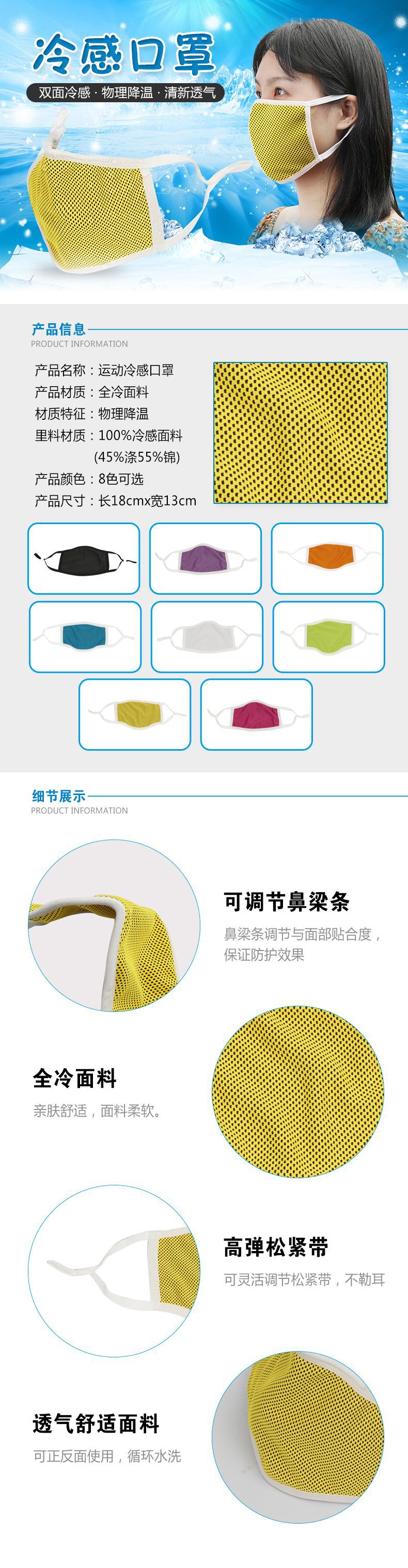 adjustable respirator in summer ice cream respirator dustproof breathable and washable respirators can be customized adjustable respirator in summer ice cream respirator dustproof breathable and washable respirators can be customized