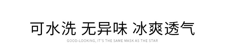 adjustable respirator in summer ice cream respirator dustproof breathable and washable respirators can be customized adjustable respirator in summer ice cream respirator dustproof breathable and washable respirators can be customized