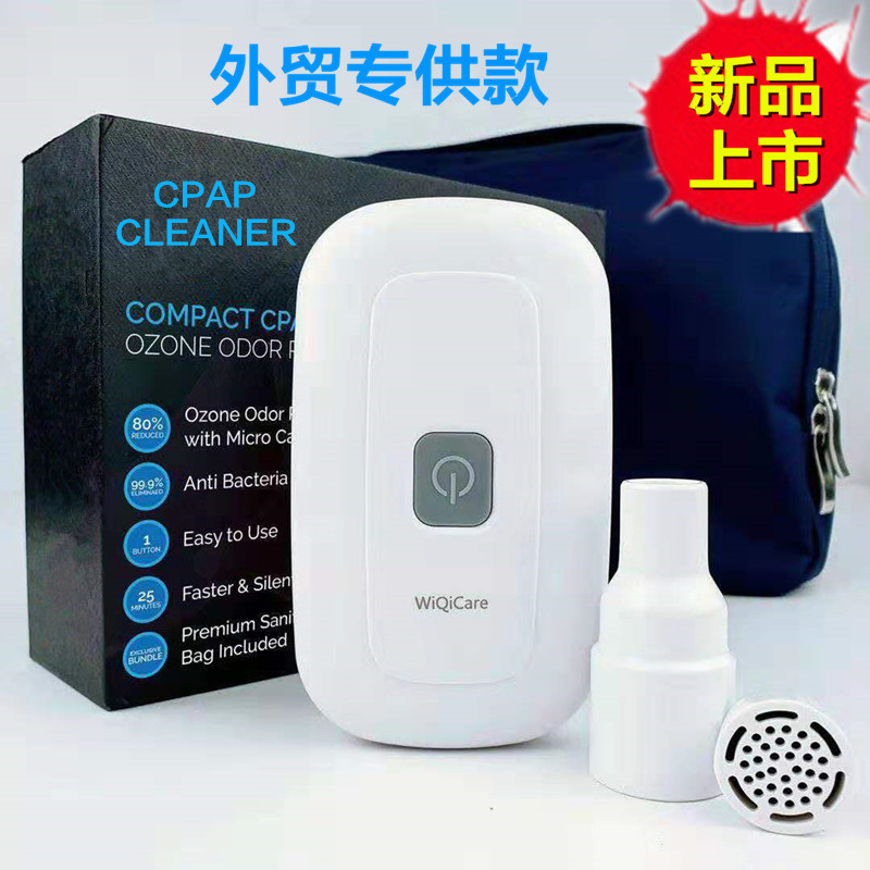 CPAP Cleaner Ventilator Sterilizing Equipment Sterilization Respirator Sterilization Universal CrossBorder Foreign Trade CPAP Cleaner Ventilator Sterilizing Equipment Sterilization Respirator Sterilization Universal CrossBorder Foreign Trade
