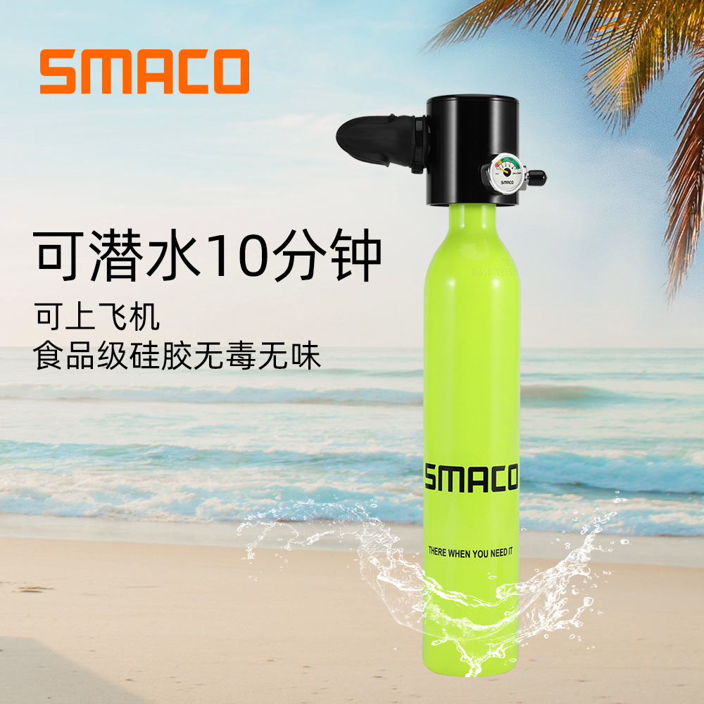 Smaco Respirator Diving Oxygen Cylinder Mini-Portable Deep Diving Lung Respirator Swimming Product Snorkel