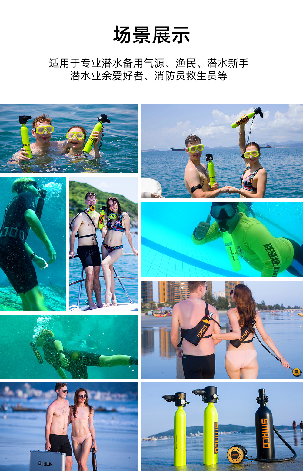 Smaco Respirator Diving Oxygen Cylinder Mini-Portable Deep Diving Lung Respirator Swimming Product Snorkel Smaco Respirator Diving Oxygen Cylinder Mini-Portable Deep Diving Lung Respirator Swimming Product Snorkel