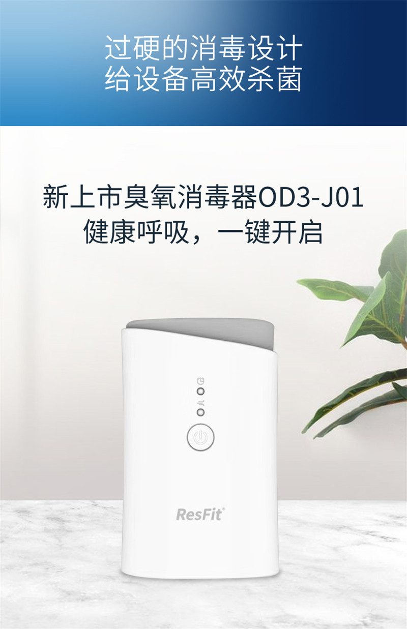 Ventilator Sterilizing Equipment Ozone Sterilization Respirator Disinfection Baoan Sleeping Beauty Disinfection Guard s Ventilator Sterilizing Equipment Ozone Sterilization Respirator Disinfection Baoan Sleeping Beauty Disinfection Guard s