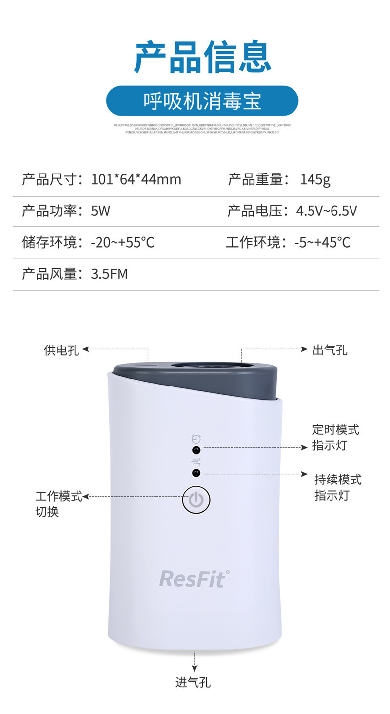 Ventilator Sterilizing Equipment Ozone Sterilization Respirator Disinfection Baoan Sleeping Beauty Disinfection Guard s Ventilator Sterilizing Equipment Ozone Sterilization Respirator Disinfection Baoan Sleeping Beauty Disinfection Guard s