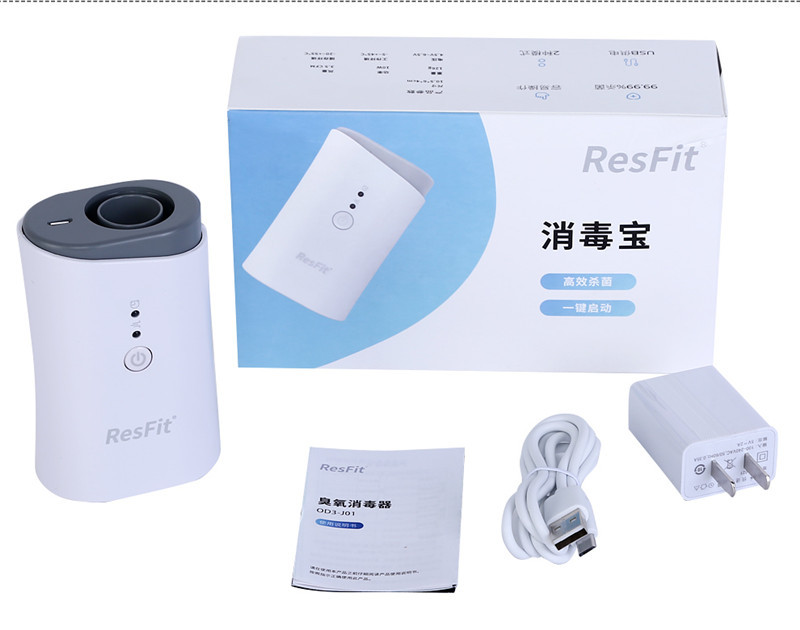 Ventilator Sterilizing Equipment Ozone Sterilization Respirator Disinfection Baoan Sleeping Beauty Disinfection Guard s Ventilator Sterilizing Equipment Ozone Sterilization Respirator Disinfection Baoan Sleeping Beauty Disinfection Guard s