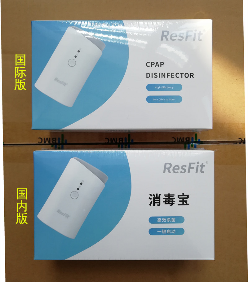 Ventilator Sterilizing Equipment Ozone Sterilization Respirator Disinfection Baoan Sleeping Beauty Disinfection Guard s Ventilator Sterilizing Equipment Ozone Sterilization Respirator Disinfection Baoan Sleeping Beauty Disinfection Guard s