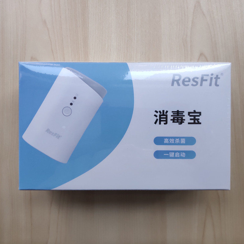 Ventilator Sterilizing Equipment Ozone Sterilization Respirator Disinfection Baoan Sleeping Beauty Disinfection Guard s Ventilator Sterilizing Equipment Ozone Sterilization Respirator Disinfection Baoan Sleeping Beauty Disinfection Guard s