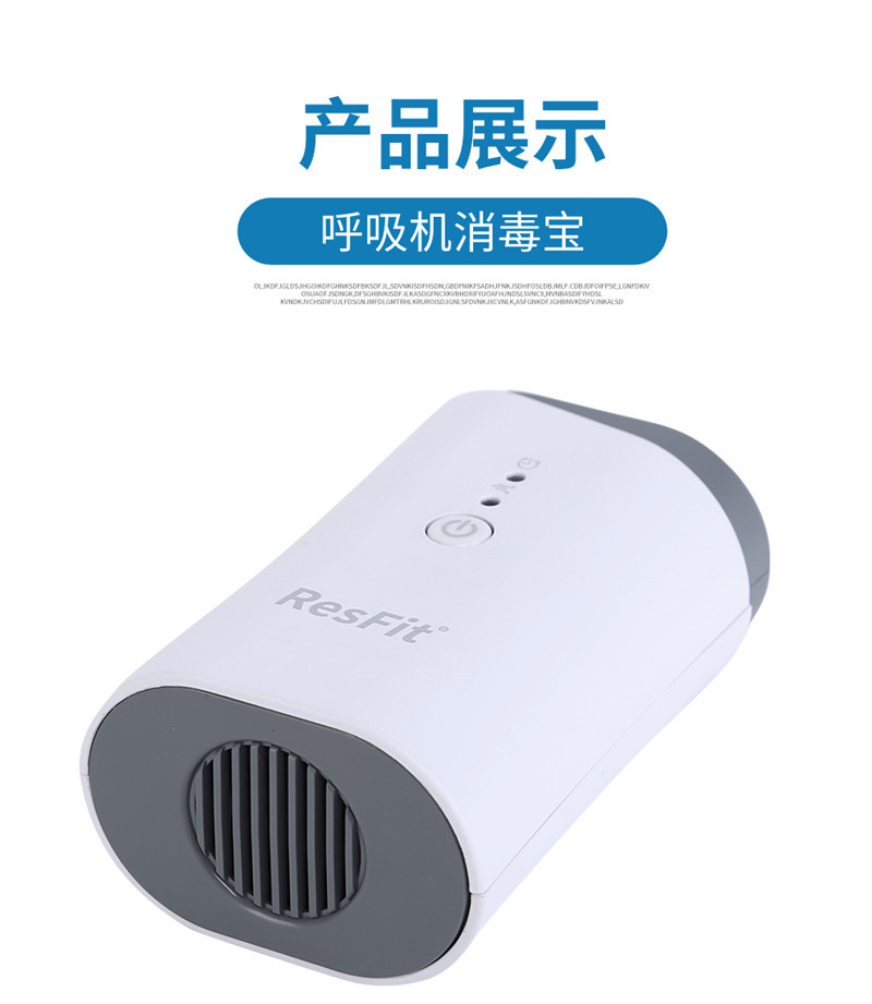 Ventilator Sterilizing Equipment Ozone Sterilization Respirator Disinfection Baoan Sleeping Beauty Disinfection Guard s Ventilator Sterilizing Equipment Ozone Sterilization Respirator Disinfection Baoan Sleeping Beauty Disinfection Guard s