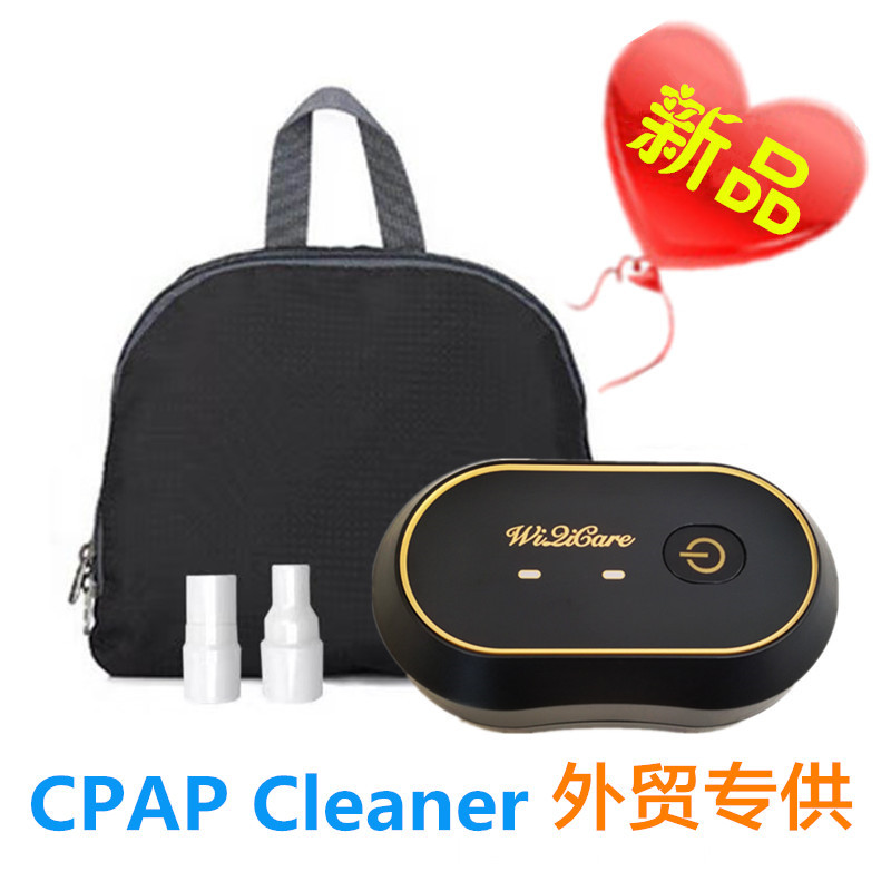 New Ventilator Sterilizing Equipment Ozone Sterilization Respirator Universal Popular CPAP Cleaner Foreign Trade