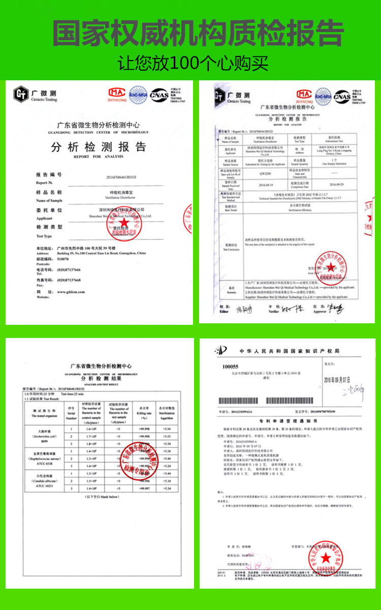 CrossBorder Ventilator Sterilizing Equipment Ozone Sterilization Respirator Disinfection Treasure Disinfection Guard CrossBorder Ventilator Sterilizing Equipment Ozone Sterilization Respirator Disinfection Treasure Disinfection Guard
