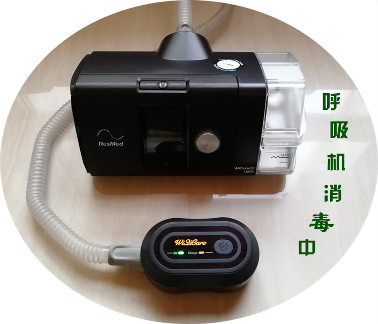 CrossBorder Ventilator Sterilizing Equipment Ozone Sterilization Respirator Disinfection Treasure Disinfection Guard CrossBorder Ventilator Sterilizing Equipment Ozone Sterilization Respirator Disinfection Treasure Disinfection Guard
