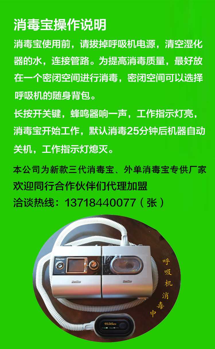 CrossBorder Ventilator Sterilizing Equipment Ozone Sterilization Respirator Disinfection Treasure Disinfection Guard CrossBorder Ventilator Sterilizing Equipment Ozone Sterilization Respirator Disinfection Treasure Disinfection Guard