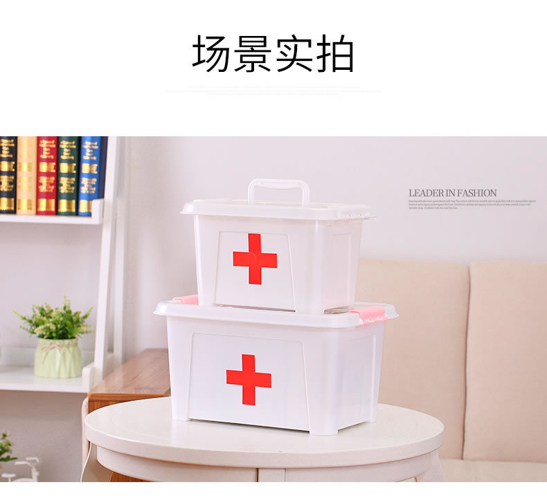 Family medicine box medicine box large layered transparent portable family medicine box medicine small first aid box Family medicine box medicine box large layered transparent portable family medicine box medicine small first aid box