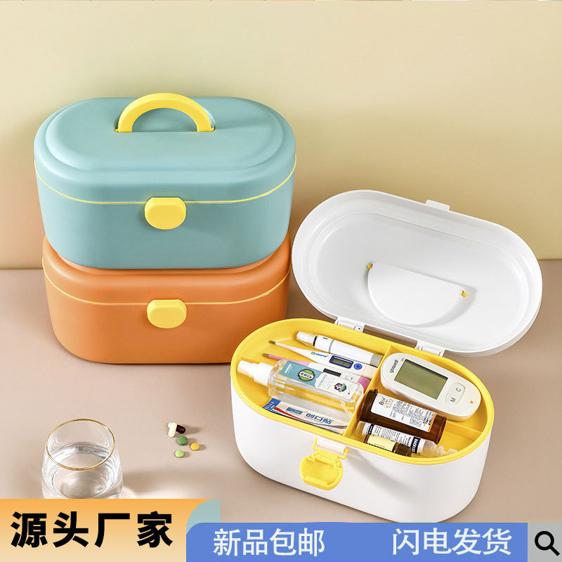 Household Plastic Medicine Cabinet Large Capacity Medicine Storage Box Moisture-Proof First Aid Kit