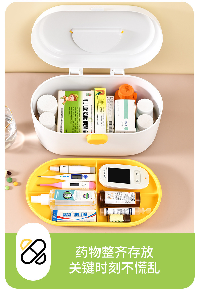 Household Plastic Medicine Cabinet Large Capacity Medicine Storage Box Moisture-Proof First Aid Kit