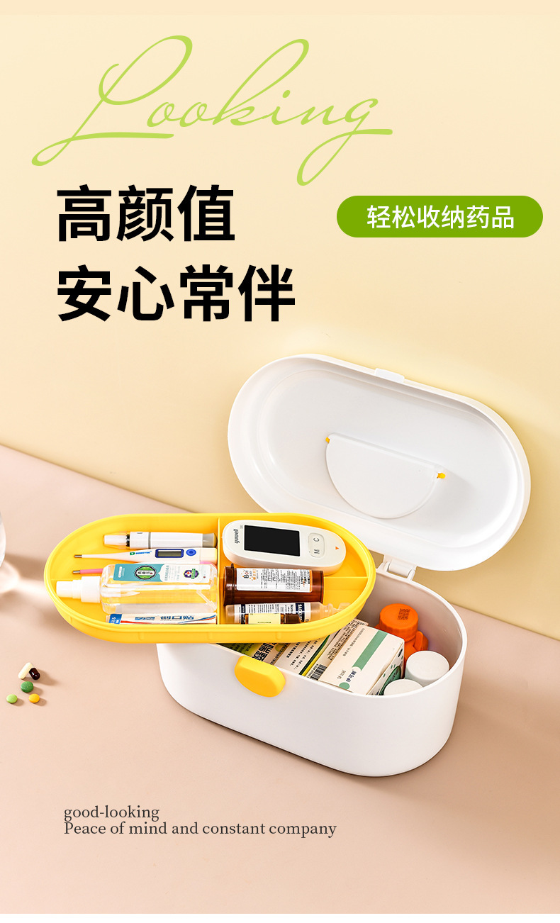 Household Plastic Medicine Cabinet Large Capacity Medicine Storage Box Moisture-Proof First Aid Kit